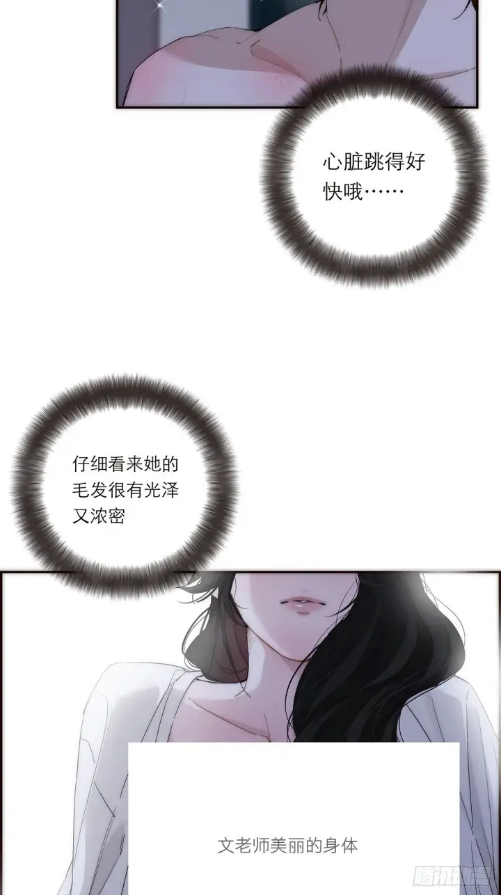 《恩公不做文人雅士》048 我们试试图52