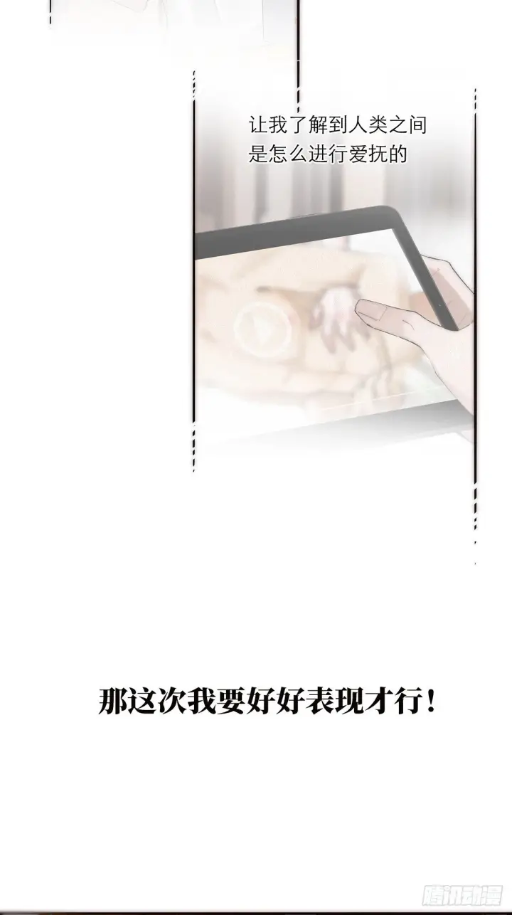 《恩公不做文人雅士》048 我们试试图54
