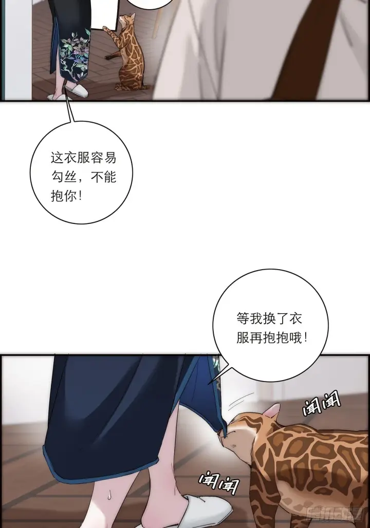 《恩公不做文人雅士》048 我们试试图6