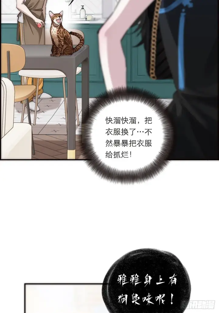 《恩公不做文人雅士》048 我们试试图8