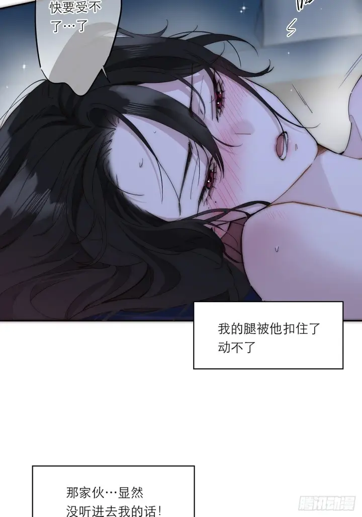《恩公不做文人雅士》049 尴尬图10