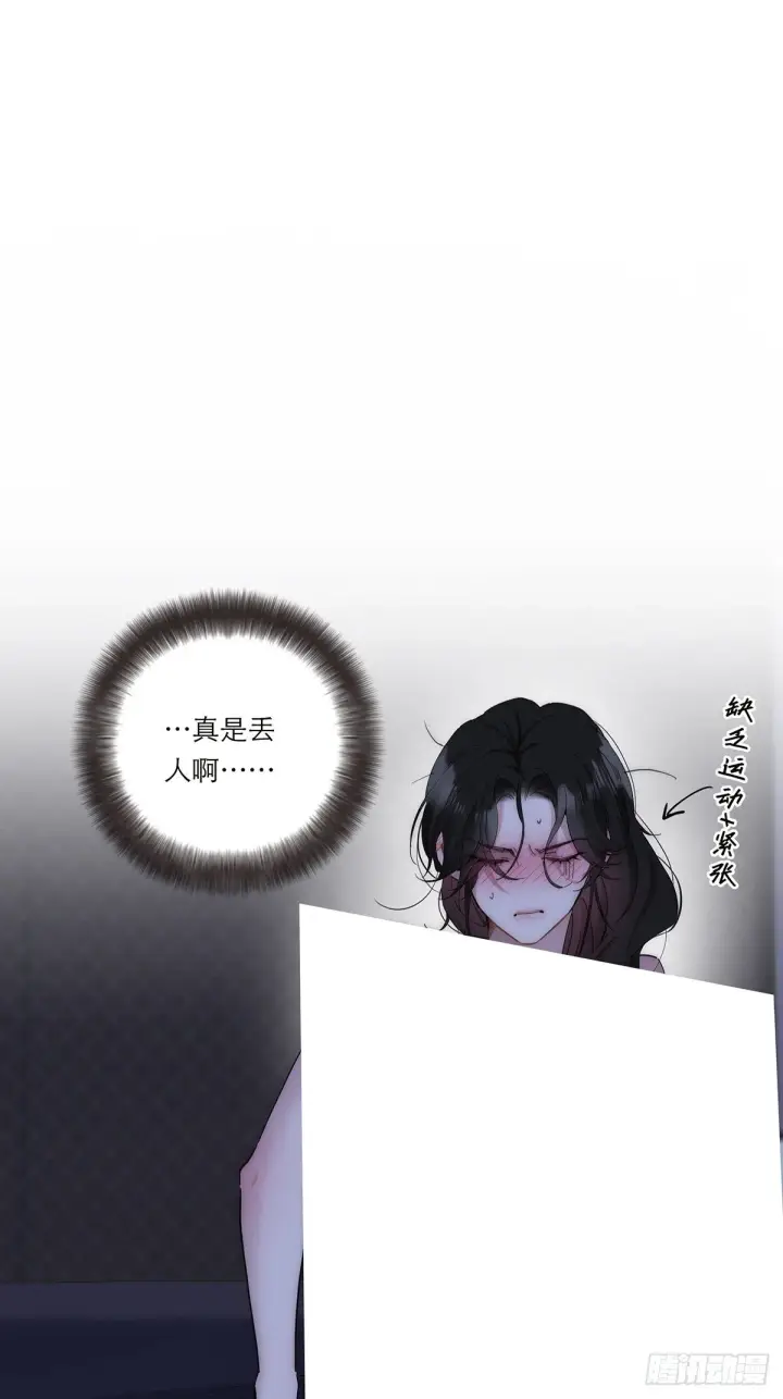 《恩公不做文人雅士》049 尴尬图16