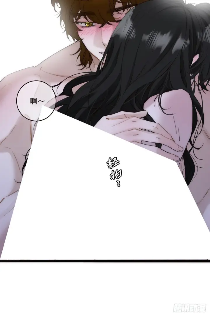 《恩公不做文人雅士》049 尴尬图23