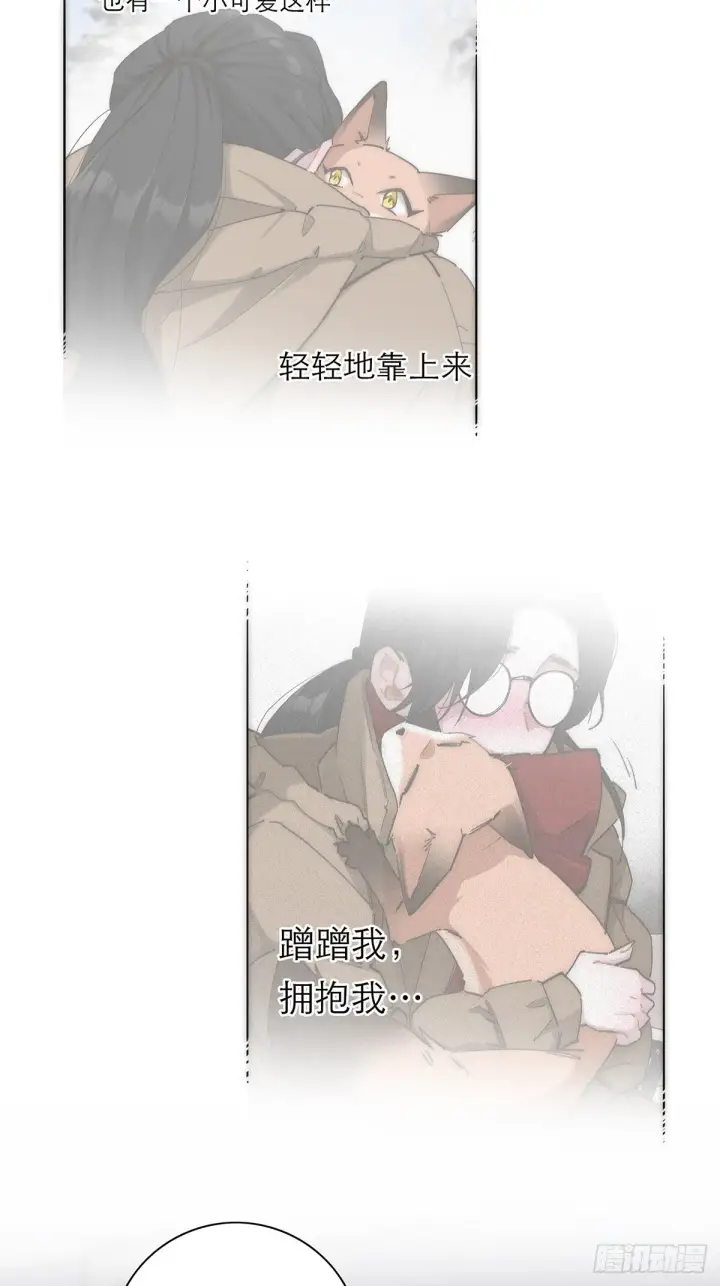 《恩公不做文人雅士》049 尴尬图26