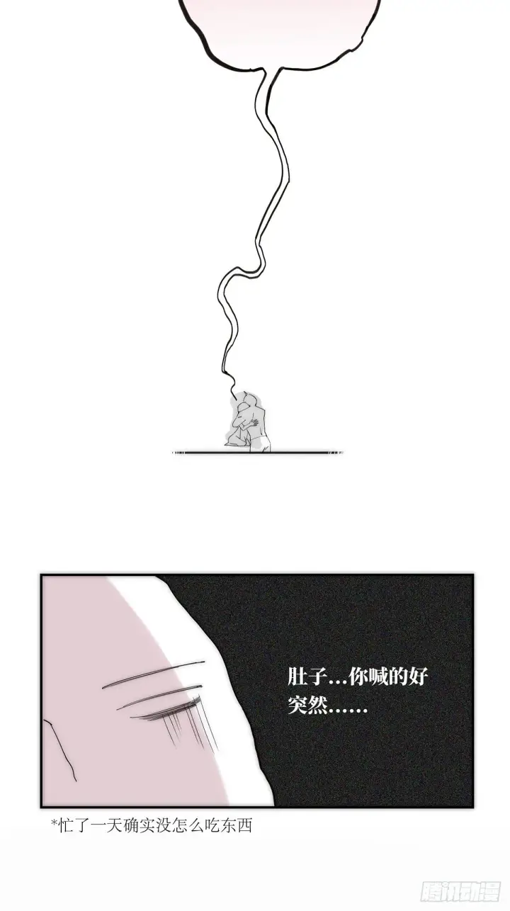 《恩公不做文人雅士》049 尴尬图29