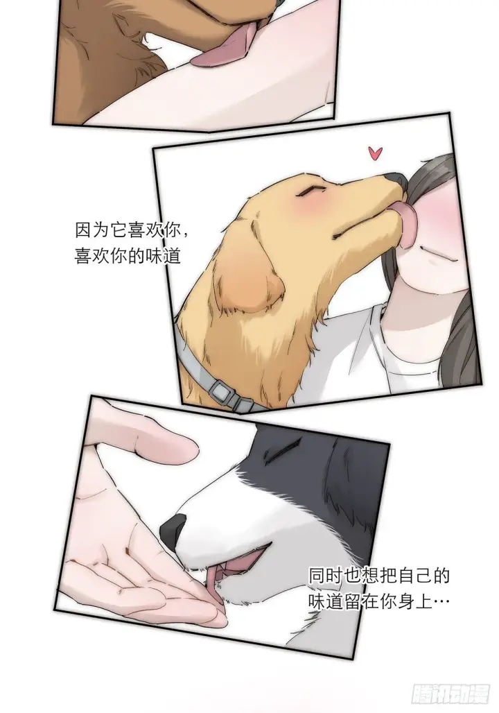《恩公不做文人雅士》049 尴尬图3