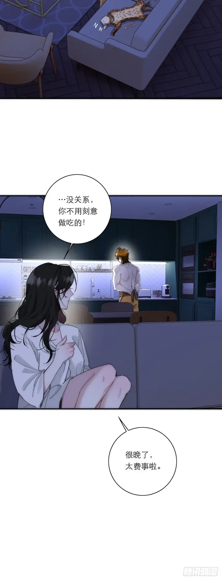 《恩公不做文人雅士》049 尴尬图32