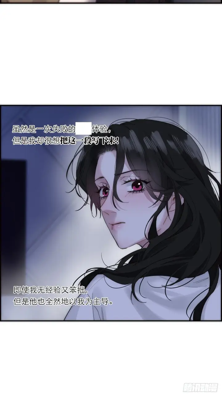 《恩公不做文人雅士》049 尴尬图35