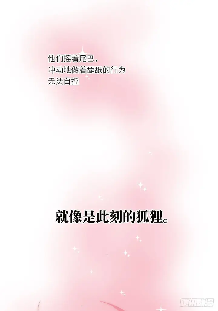 《恩公不做文人雅士》049 尴尬图4