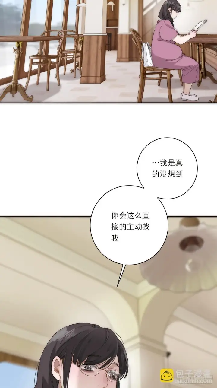 《恩公不做文人雅士》049 尴尬图46