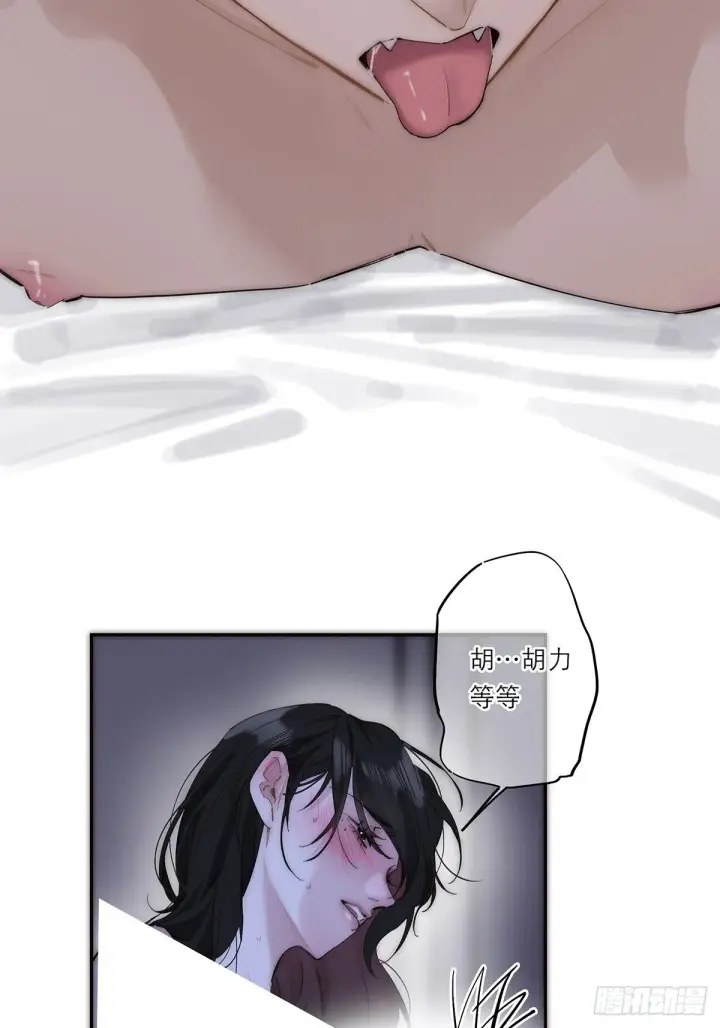 《恩公不做文人雅士》049 尴尬图6