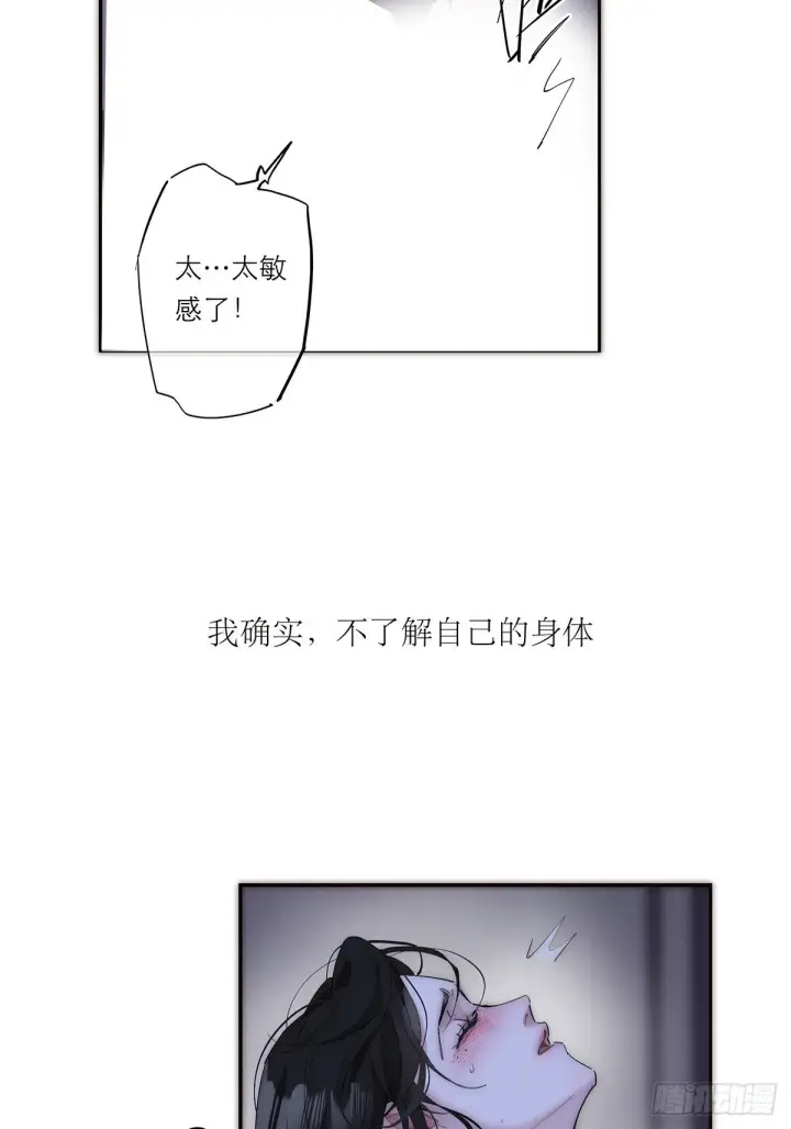 《恩公不做文人雅士》049 尴尬图7