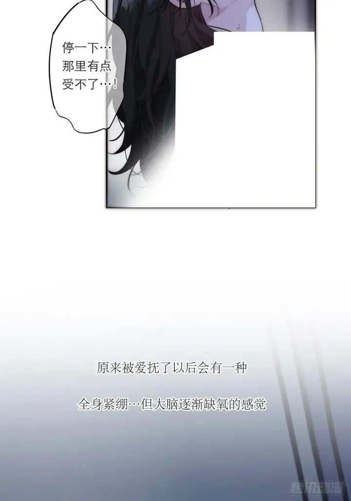 《恩公不做文人雅士》049 尴尬图8