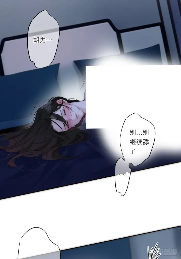 《恩公不做文人雅士》049 尴尬图9