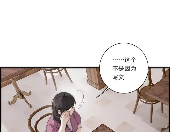 《恩公不做文人雅士》第50话 合作图26