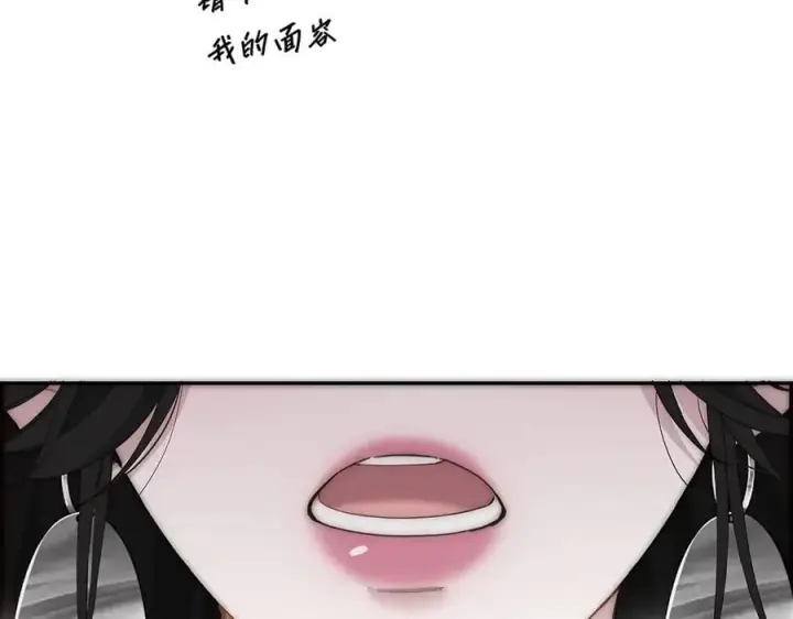 《恩公不做文人雅士》第50话 合作图28
