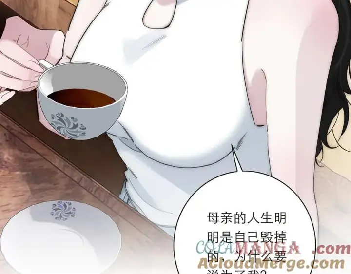 《恩公不做文人雅士》第50话 合作图41