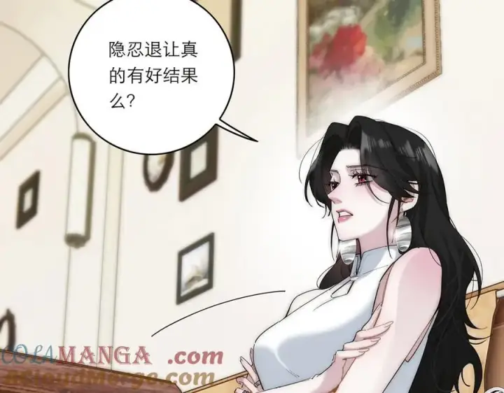《恩公不做文人雅士》第50话 合作图53