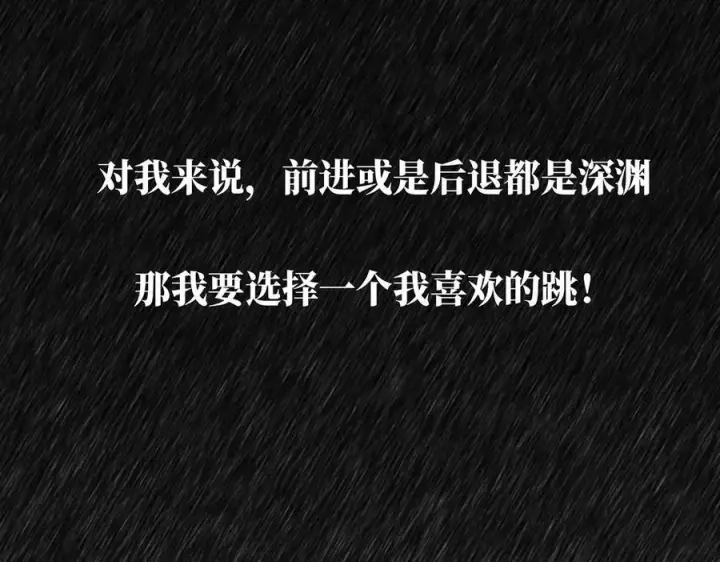 《恩公不做文人雅士》第50话 合作图60