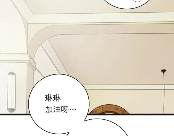《恩公不做文人雅士》第50话 合作图90