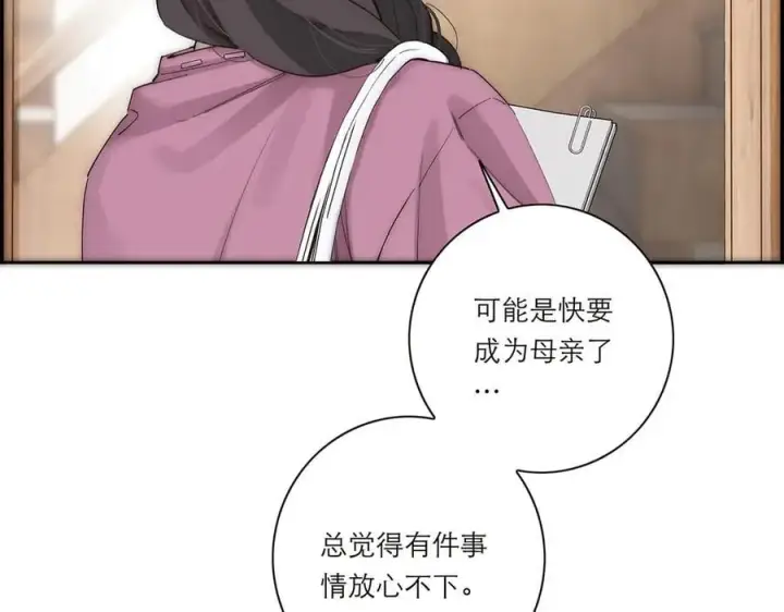 《恩公不做文人雅士》第50话 合作图95