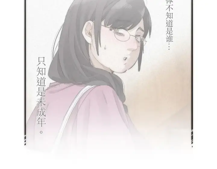 《恩公不做文人雅士》第51话 被盯上了？！图10