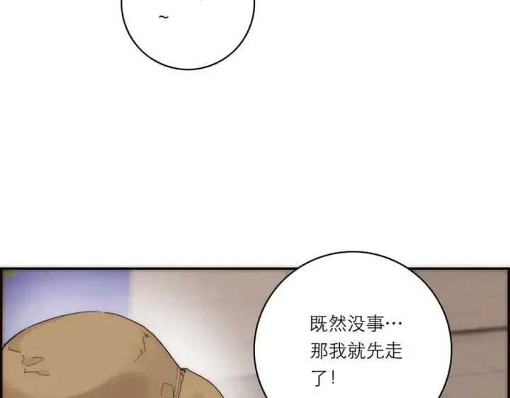 《恩公不做文人雅士》第51话 被盯上了？！图103