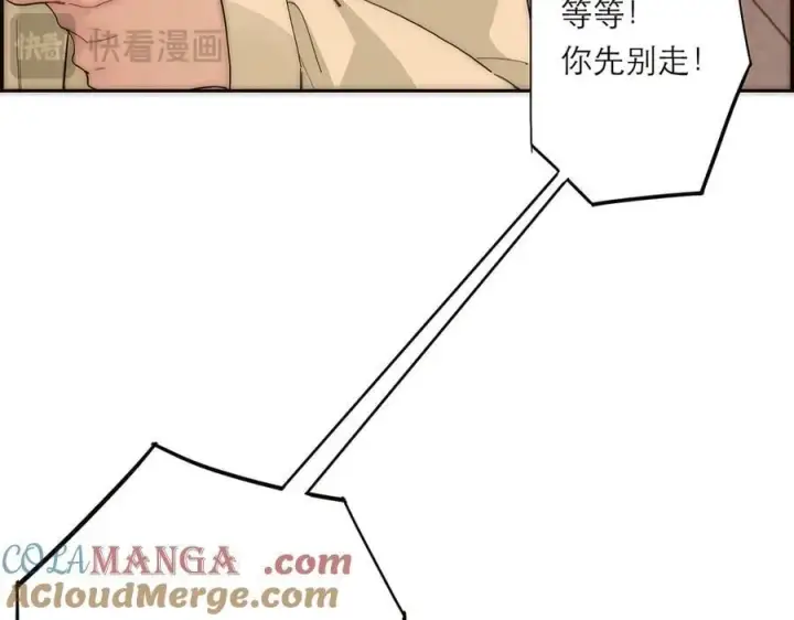 《恩公不做文人雅士》第51话 被盯上了？！图105