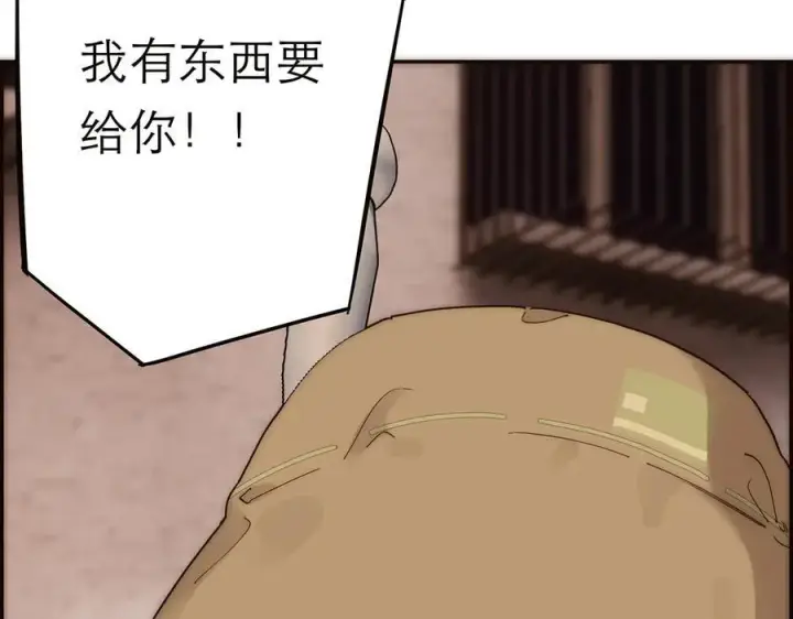 《恩公不做文人雅士》第51话 被盯上了？！图106