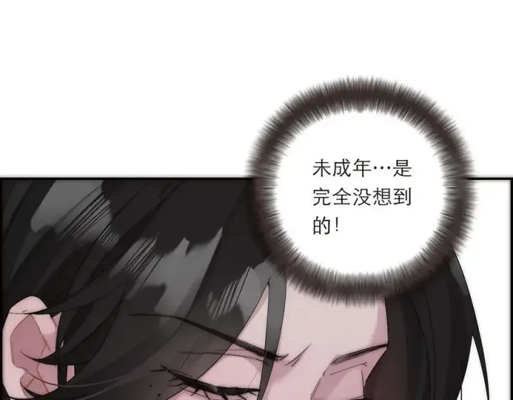 《恩公不做文人雅士》第51话 被盯上了？！图11