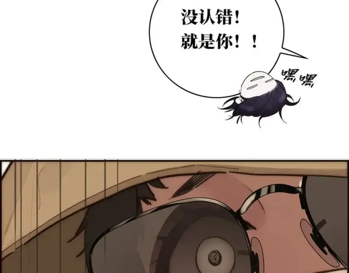 《恩公不做文人雅士》第51话 被盯上了？！图110