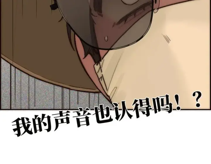 《恩公不做文人雅士》第51话 被盯上了？！图111