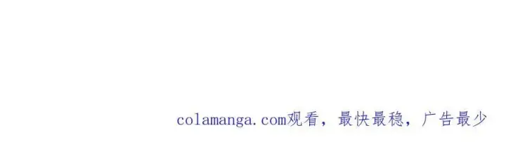 《恩公不做文人雅士》第51话 被盯上了？！图115