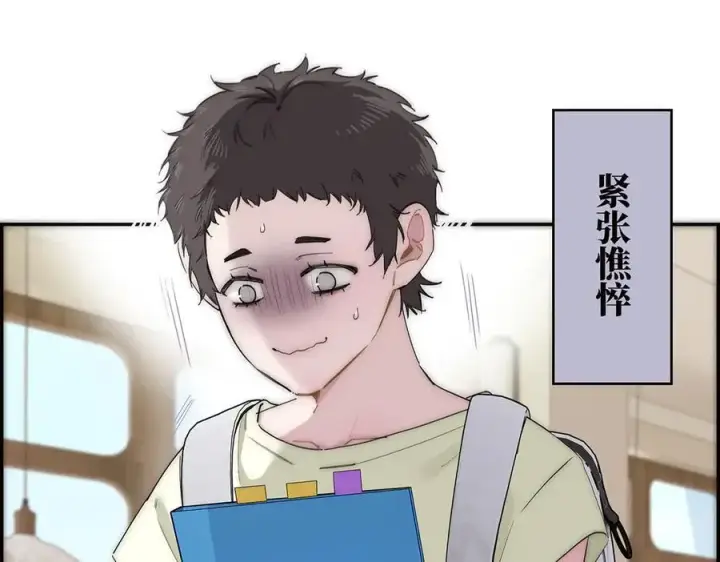 《恩公不做文人雅士》第51话 被盯上了？！图18