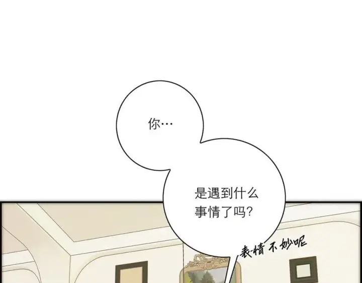 《恩公不做文人雅士》第51话 被盯上了？！图20