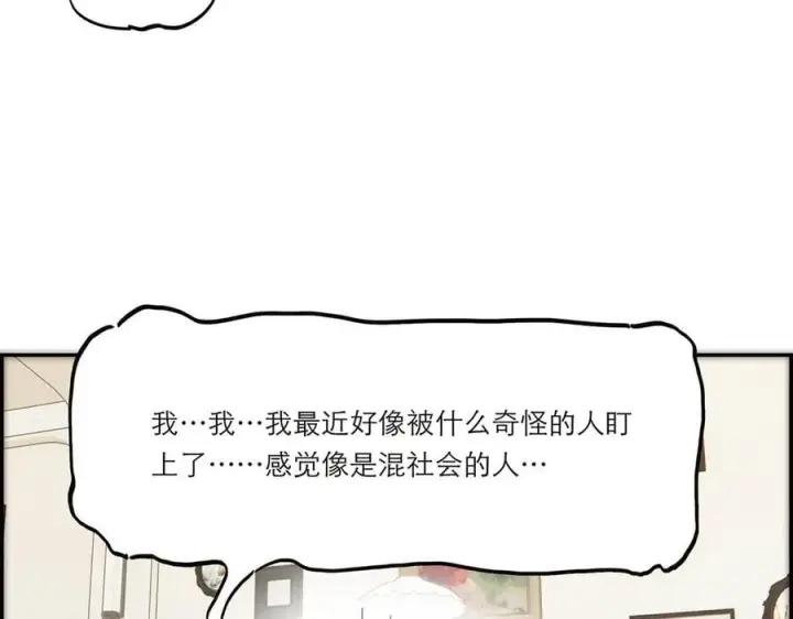 《恩公不做文人雅士》第51话 被盯上了？！图22