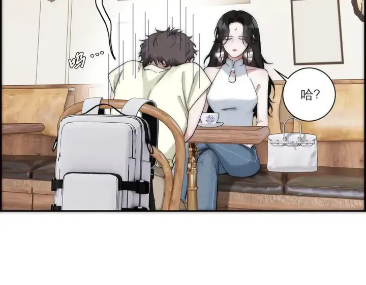 《恩公不做文人雅士》第51话 被盯上了？！图23