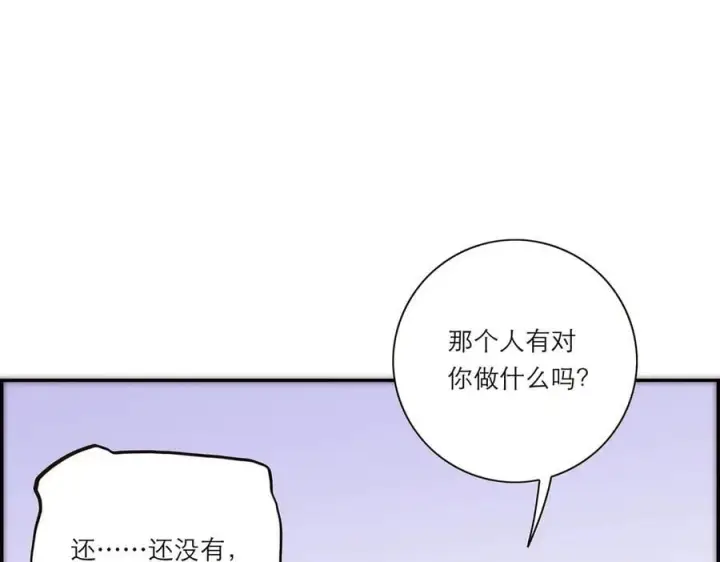《恩公不做文人雅士》第51话 被盯上了？！图26