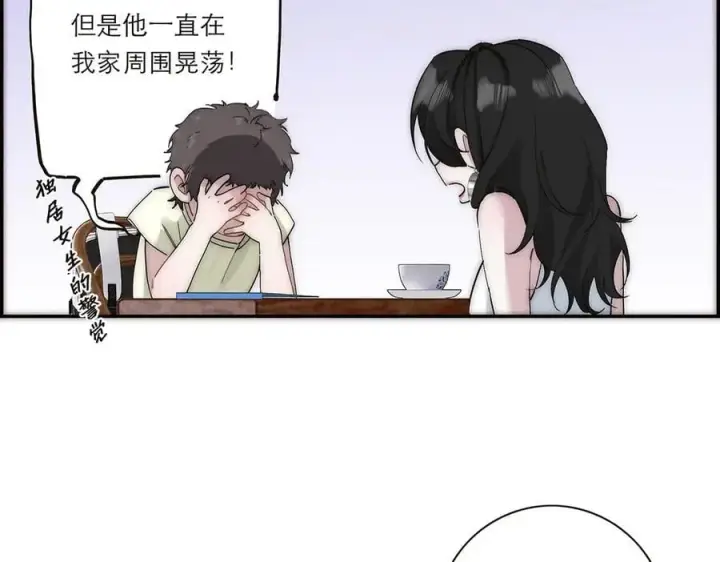 《恩公不做文人雅士》第51话 被盯上了？！图27