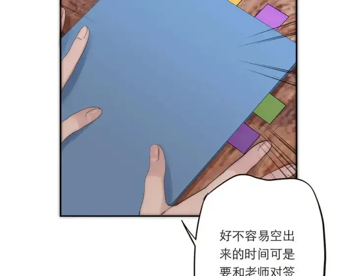 《恩公不做文人雅士》第51话 被盯上了？！图32