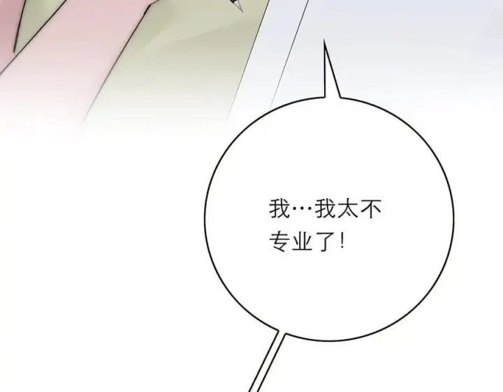 《恩公不做文人雅士》第51话 被盯上了？！图36