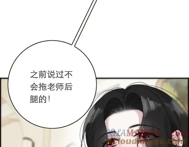 《恩公不做文人雅士》第51话 被盯上了？！图37