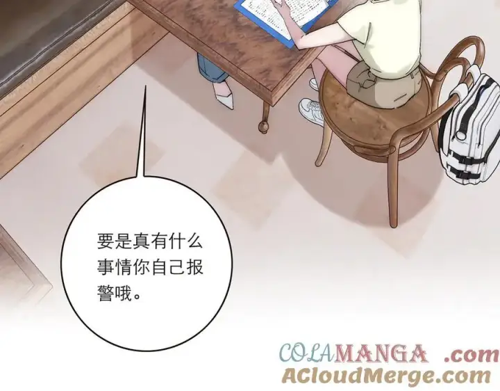 《恩公不做文人雅士》第51话 被盯上了？！图45