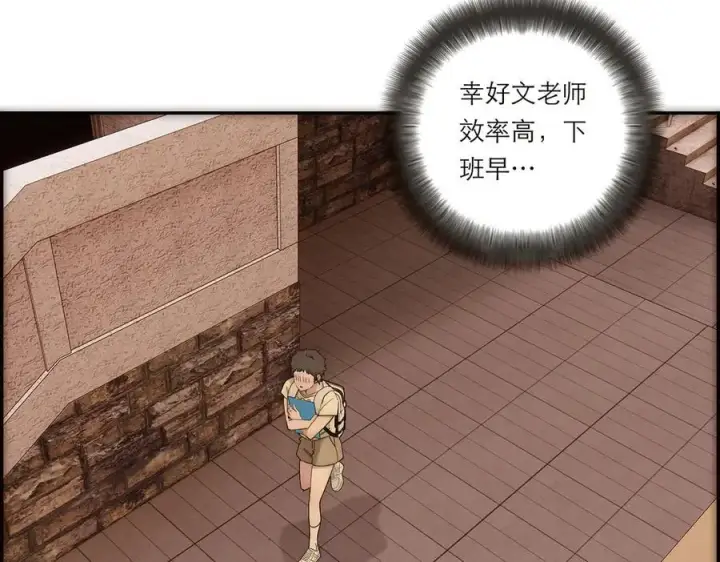 《恩公不做文人雅士》第51话 被盯上了？！图55
