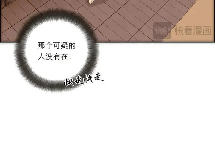 《恩公不做文人雅士》第51话 被盯上了？！图56