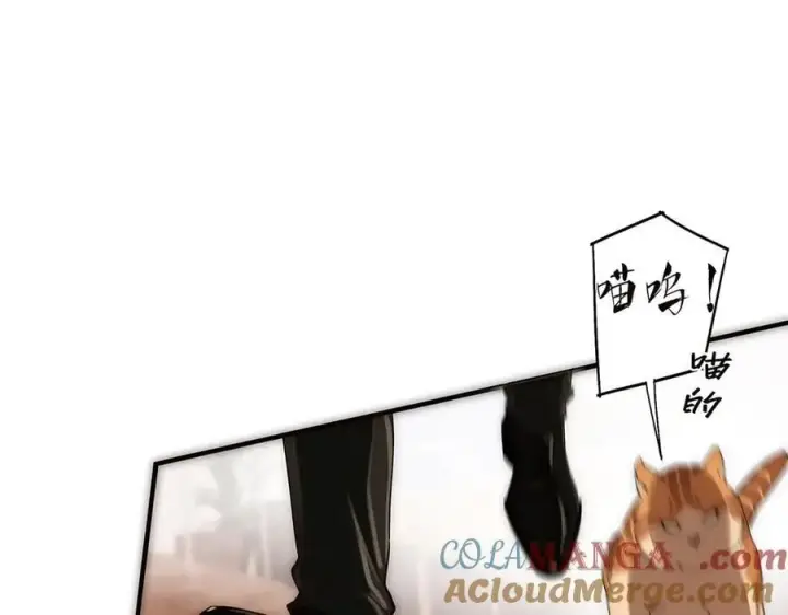 《恩公不做文人雅士》第51话 被盯上了？！图57