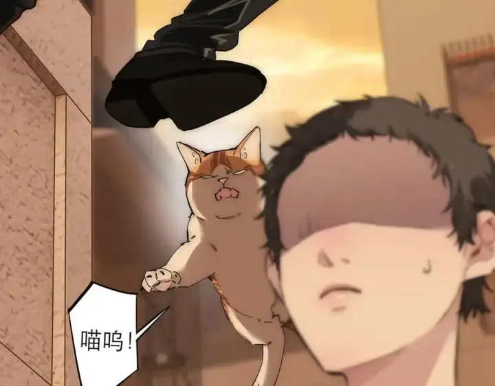 《恩公不做文人雅士》第51话 被盯上了？！图63