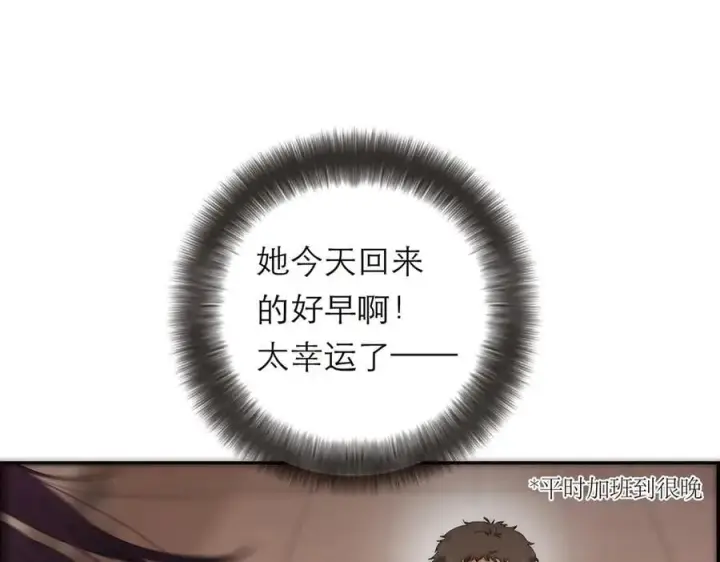 《恩公不做文人雅士》第51话 被盯上了？！图72