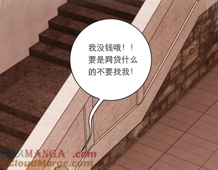 《恩公不做文人雅士》第52话 鸦的报恩图13