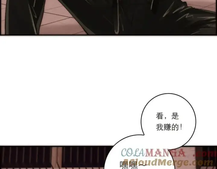 《恩公不做文人雅士》第52话 鸦的报恩图17